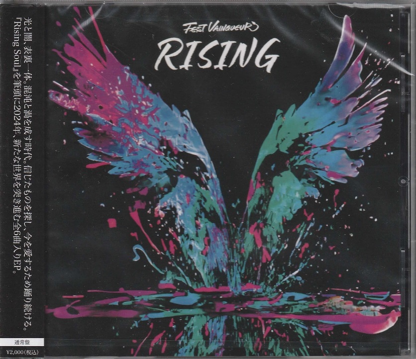 FEST VAINQUEUR の CD 【通常盤】RISING