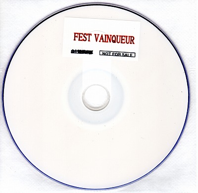 FEST VAINQUEUR ( フェストヴァンクール )  の DVD 「FEST VAINQUEUR」自主盤倶楽部購入特典DVD