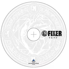 FIXER ( フィクサー )  の CD アルベド
