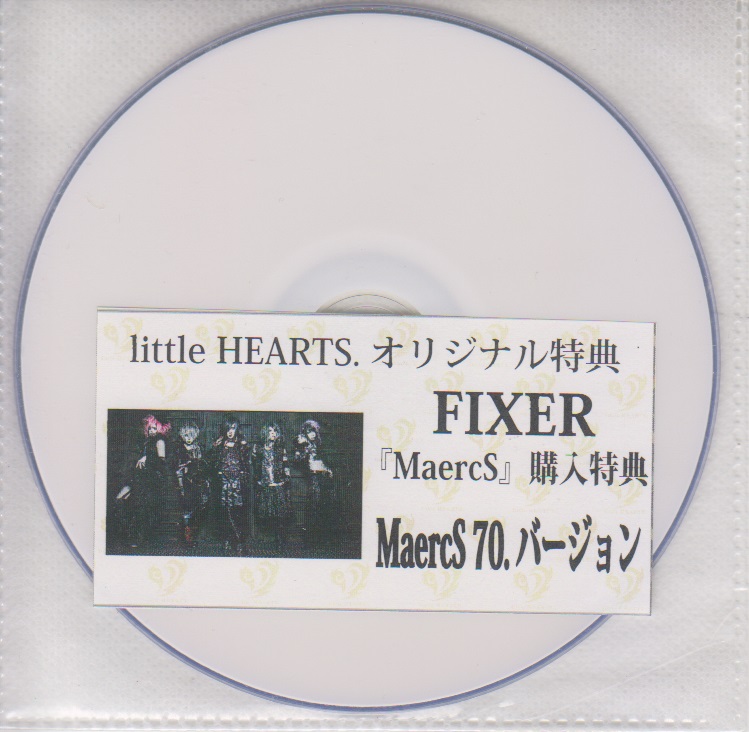 FIXER ( フィクサー )  の DVD 「MaercS」littleHEARTS.購入特典DVD