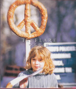 The FLARE ( フレア )  の CD ウエティコ
