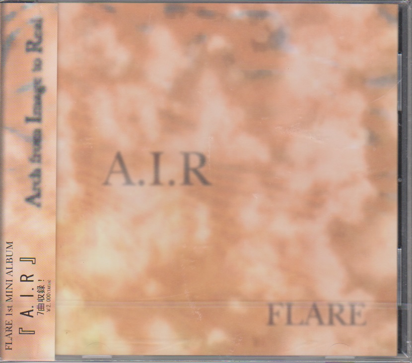 フレア の CD A.I.R