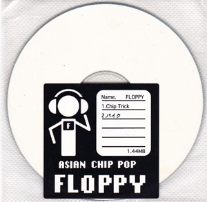 FLOPPY CD グッズ FLOPPY CD グッズ