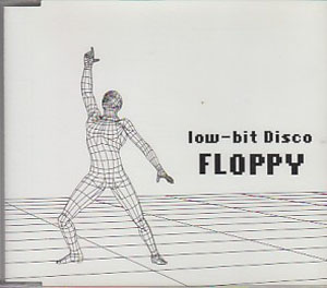 フロッピー の CD low-bit Disco