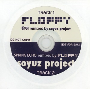 FLOPPY×soyuz project ( フロッピーソユーズプロジェクト )  の CD FLOPPY×soyuz project 相互remix CD