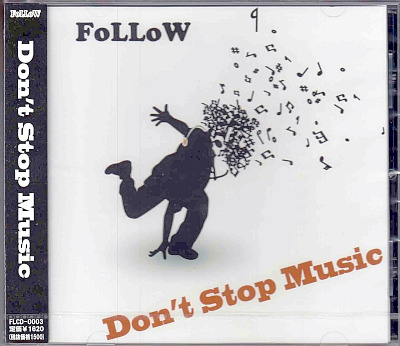 フォロー の CD Don’t Stop Music