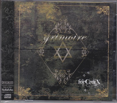 フォークロア の CD Grimoire