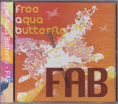 フリーアクアバタフライ の CD 【通常盤】FAB