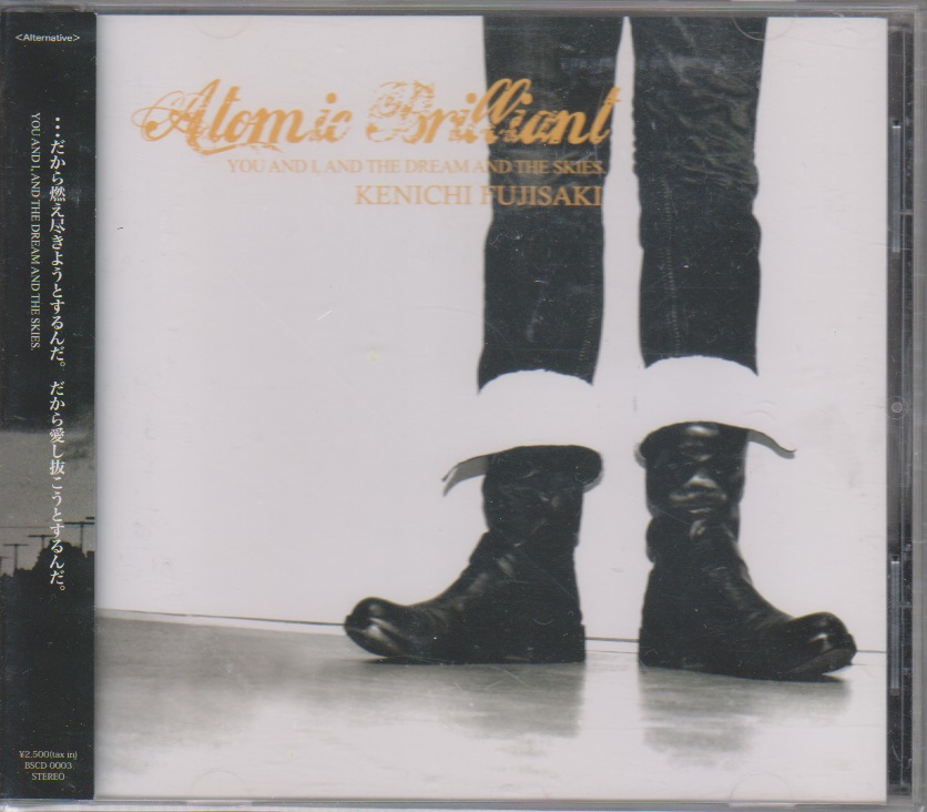 フジサキケンイチ の CD Atomic Brilliant