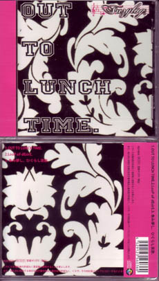 Fuzylog. ( ファジログ )  の CD OUT TO LUNCH TIME
