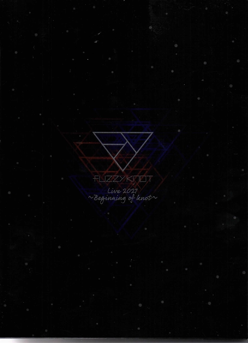 fuzzy knot の DVD Live 2021 ~Beginning of knot~