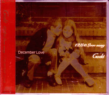 GACKT の CD 12月のLOVESONG 2002