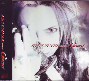 GACKT の CD Returner～闇の終焉～ 初回盤