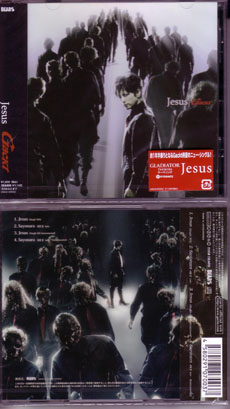 GACKT の CD Jesus
