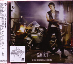 GACKT ( ガクト )  の CD The Next Decade ［CDのみ］