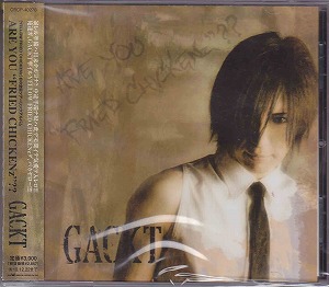 GACKT ( ガクト )  の CD ARE YOU ‘FRIED CHICKENz’??