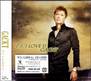 GACKT の CD P.S. I LOVE YOU[DVD付]