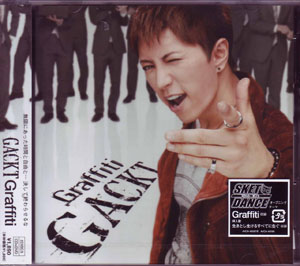 ガクト の CD Graffiti [CD+DVD]