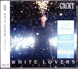 ガクト の CD WHITE LOVERS-幸せなトキ- (CDのみ)