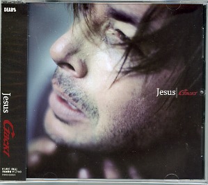 GACKT の CD Jesus FC限定盤