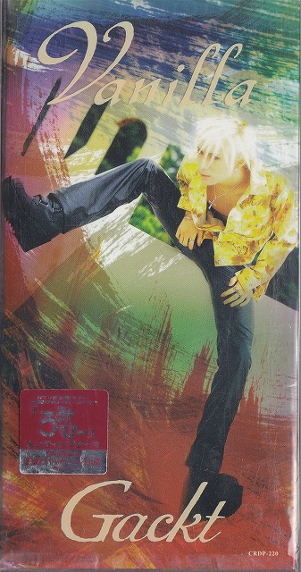 GACKT の CD Vanilla 初回盤