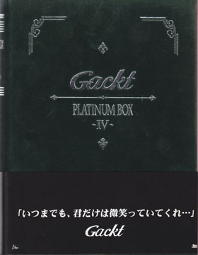 GACKT の DVD PLATINUM BOX Ⅳ