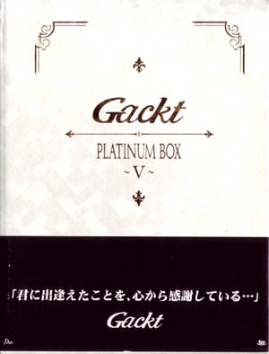 GACKT の DVD PLATINUM BOX Ⅴ