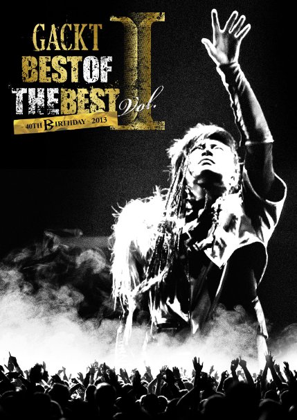 GACKT ( ガクト )  の DVD BEST OF THE BEST 1 -40TH BIRTHDAY- 2013（DVD）
