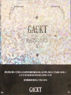 GACKT の DVD PLATINUM BOX X Dears限定盤