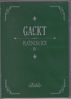 ガクト の DVD PLATINUM BOX IV [Low Price Version]