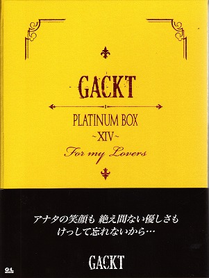 GACKT ( ガクト )  の DVD PLATINUM BOX ～XIV～