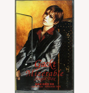 GACKT ( ガクト )  の テープ Mizerable Single Box 新星堂 目黒店 特典