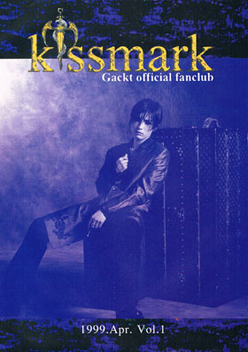 GACKT の 会報 kissmark Vol.1