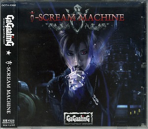 GaGaalinG ( ガガーリング )  の CD i-SCREAM MACHINE