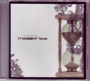GAIN01 ( ゲインゼロイチ )  の CD Transient Love