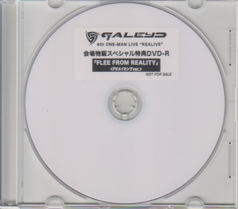 GALEYD ( ガレイド )  の DVD 「FLEE FROM REALITY」PVメイキングver.