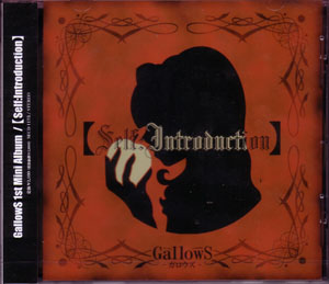 ガロウズ の CD Self:Introduction
