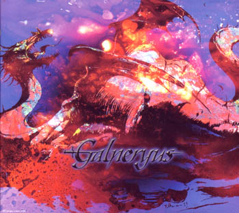 GALNERYUS の CD Beyond the end of despair…