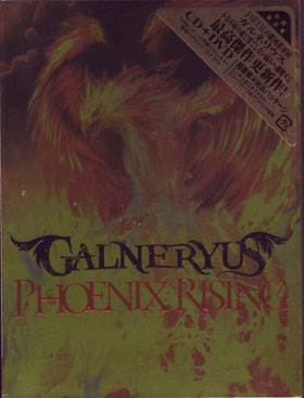 GALNERYUS の CD 【初回盤】PHONIX RISING