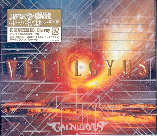 GALNERYUS ( ガルネリウス )  の CD VETELGYUS【ブルーレイ付初回生産限定盤】