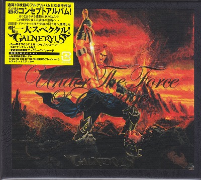 GALNERYUS ( ガルネリウス )  の CD UNDER THE FORCE OF COURAGE