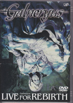 GALNERYUS の DVD LIVE FOR REBIRTH