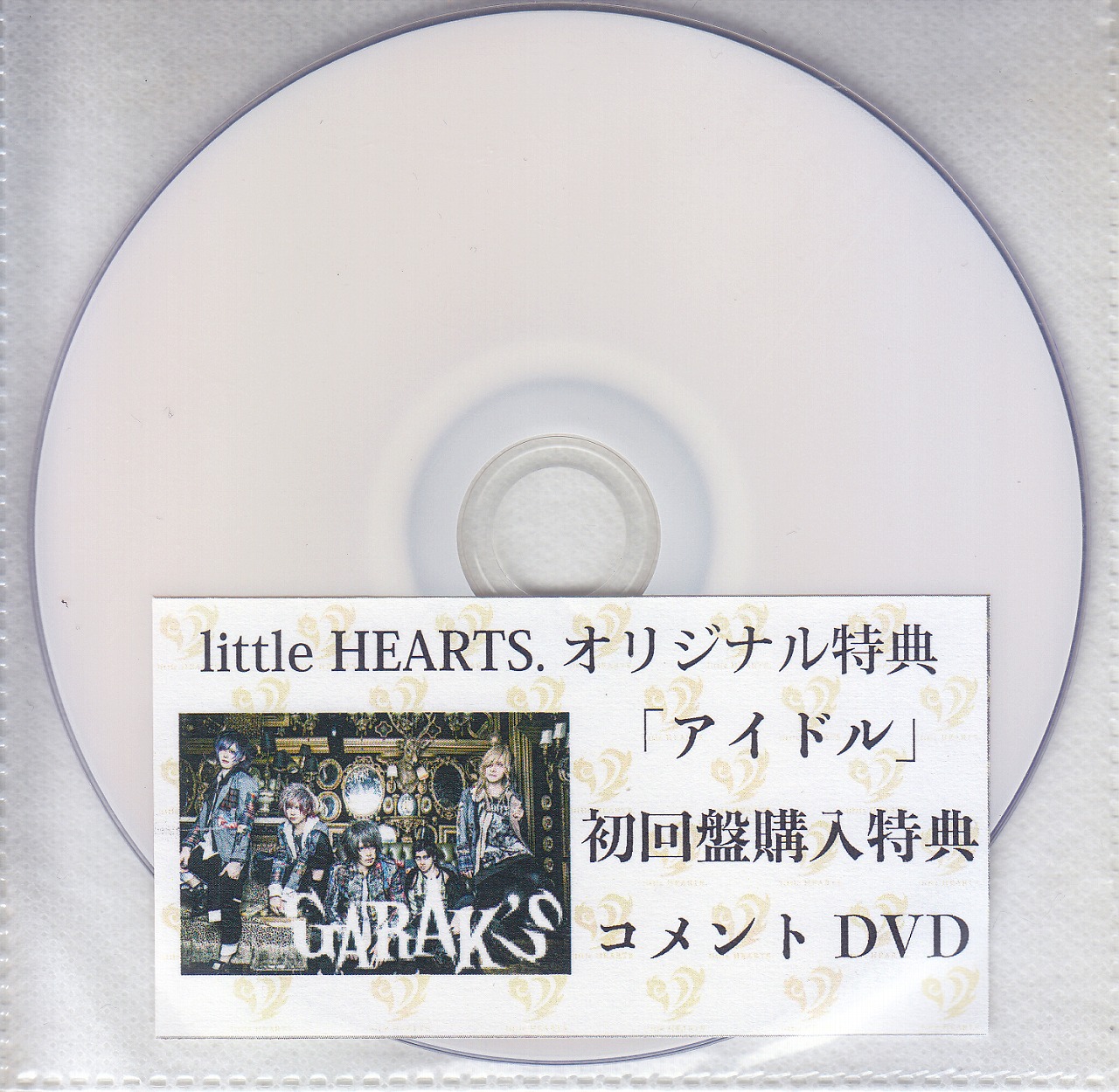 GARAK'S ( ガラクズ )  の DVD 【little HEARTS.】アイドル 初回盤購入特典コメントDVD