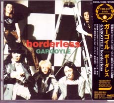 Gargoyle ( ガーゴイル )  の CD borderless