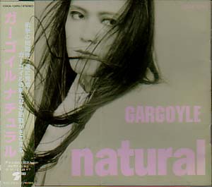 Gargoyle ( ガーゴイル )  の CD natural