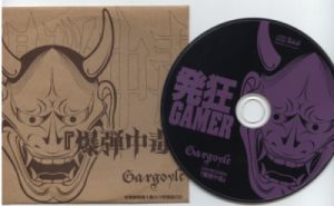 Gargoyle ( ガーゴイル )  の CD 発狂GAMER