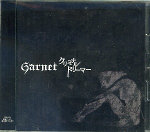 Garnet ( ガーネット )  の CD クリミナル ドリーマー