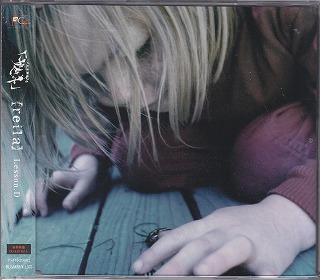 ガゼット の CD reila Lesson.D (PSIM-20002)