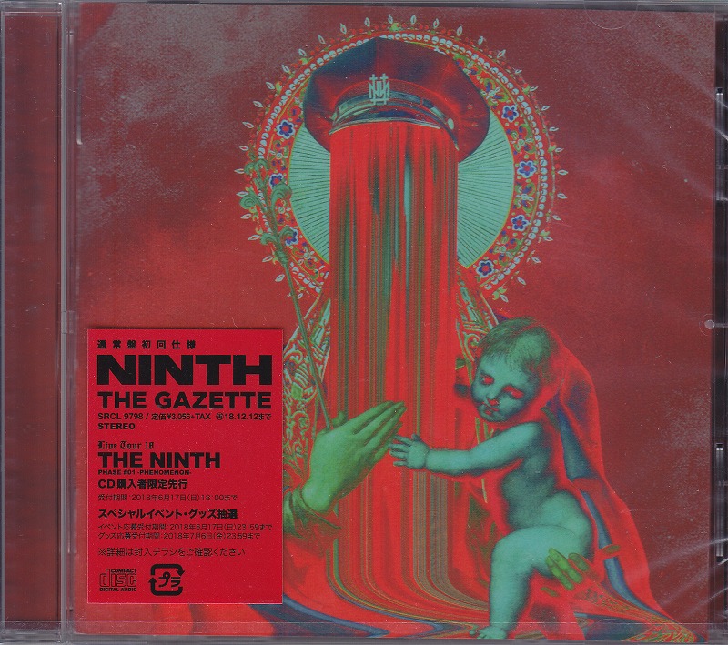 the GazettE ( ガゼット )  の CD 【通常盤】NINTH