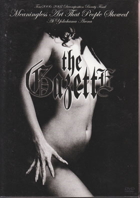 the GazettE の DVD 【初回盤】TOUR2006-2007「DECOMPOSITION BEAUTY」FINAL Meaningless Art That People Showed AT YOKOHAMA ARENA